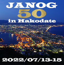 JANOG50 Meeting