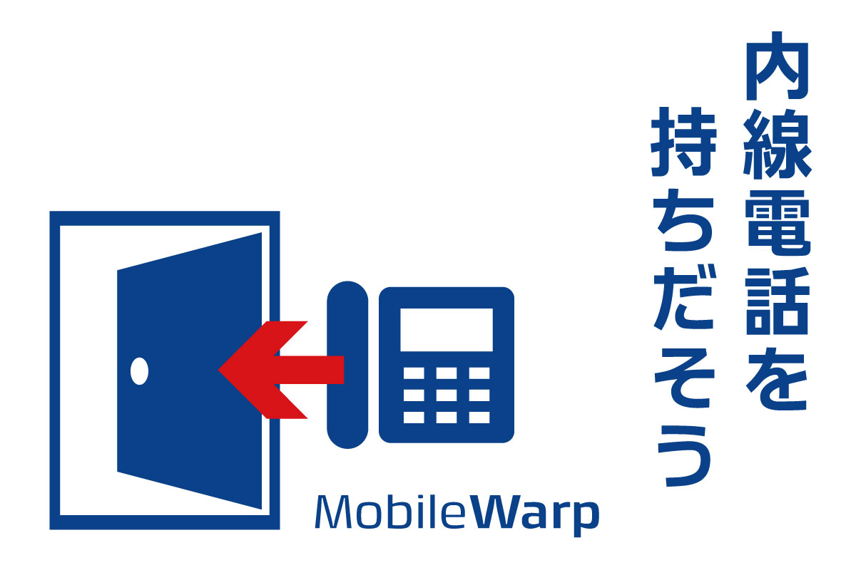 MobileWarp